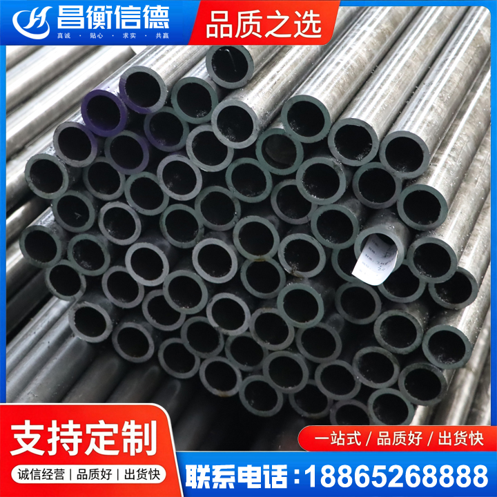 科尔沁左翼后20cr精密钢管