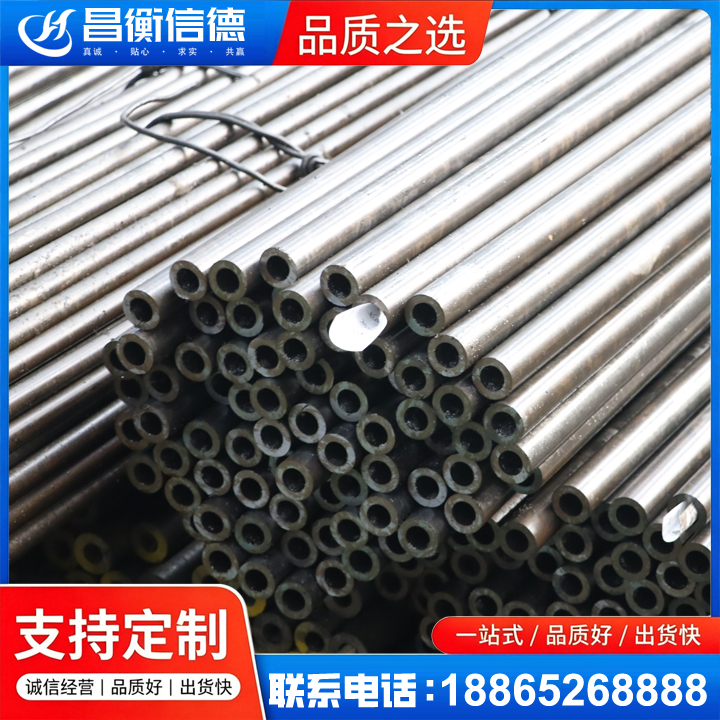 科尔沁左翼后液压油缸用精密钢管