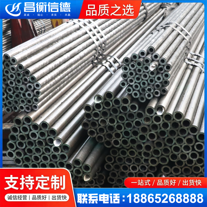 科尔沁左翼后光亮精密钢管